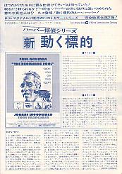 �V�E�����W�I